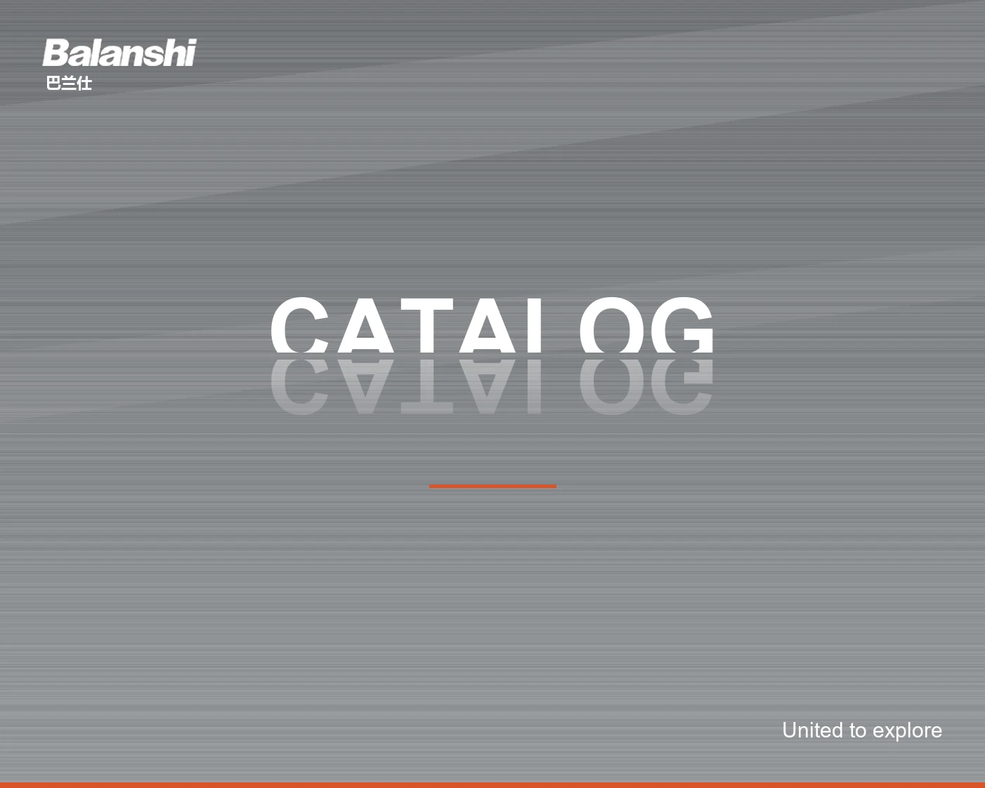 BALANSHI Automotive Equipment Catalog